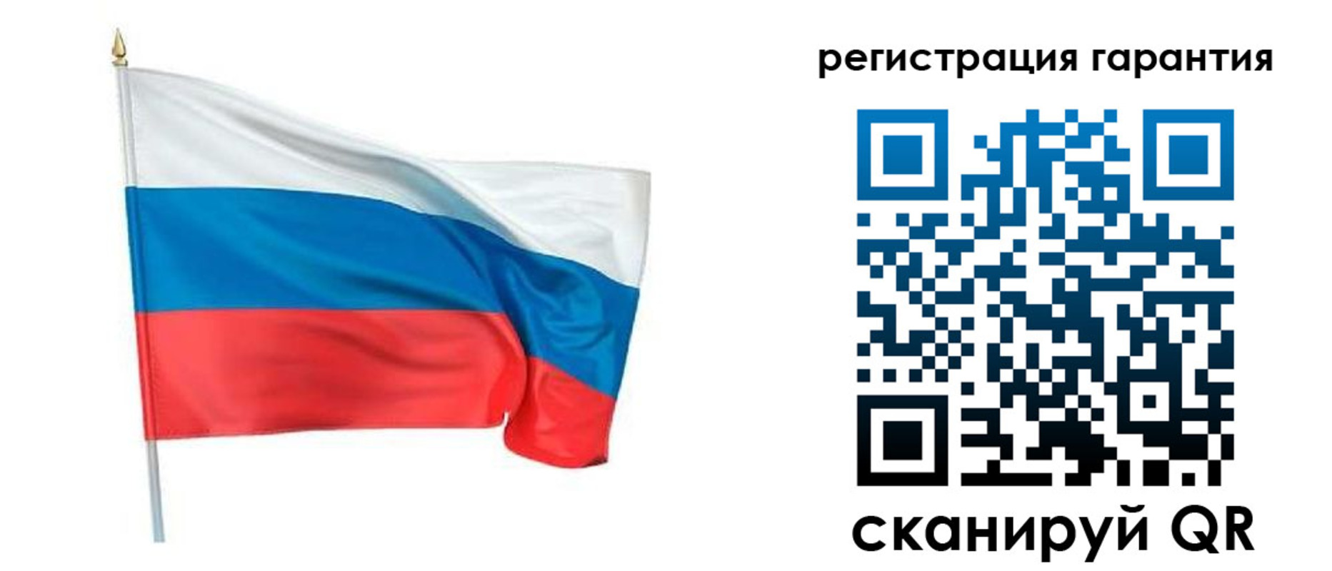 временная регистрация надежно в Кировске