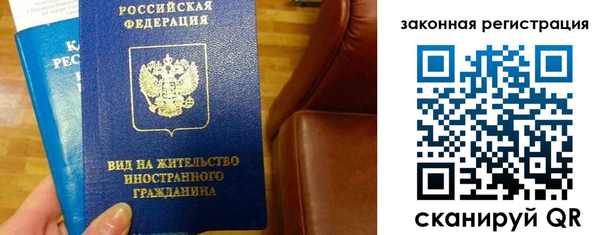 временная регистрация адрес в Кировске